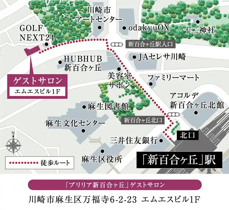 ゲストサロンマップ