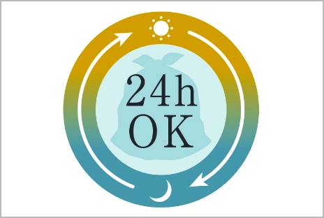 24時間ゴミ出し可能